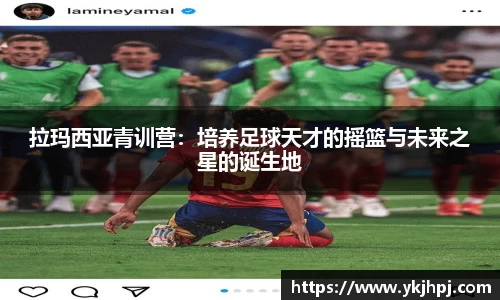 BSport必一运动app下载