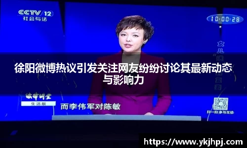 BSport必一运动在线登录