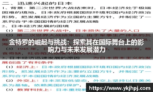 BSport必一运动入口