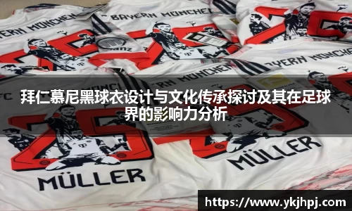 BSport必一运动入口