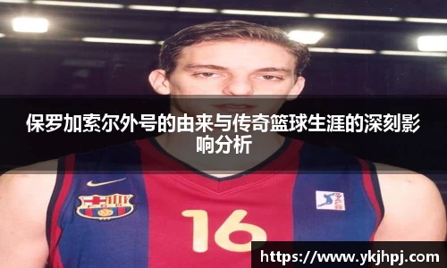 BSport必一运动在线登录