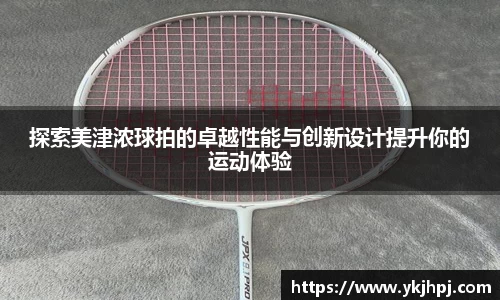 BSport必一运动入口