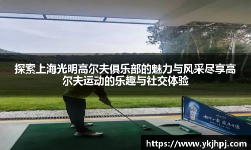 BSport必一运动手机最新版本
