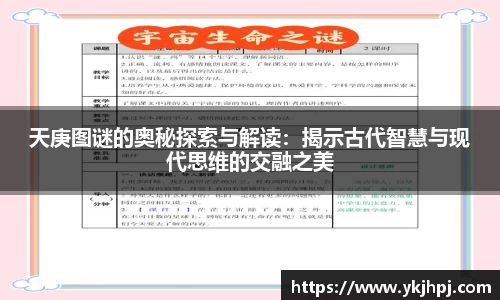 BSport必一运动手机最新版本