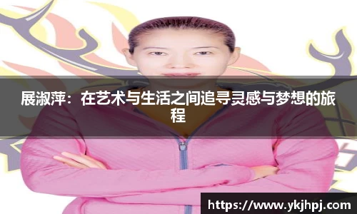 BSport必一运动在线登录