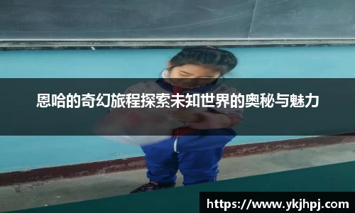 BSport必一运动app下载
