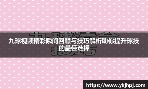 BSport必一运动手机最新版本
