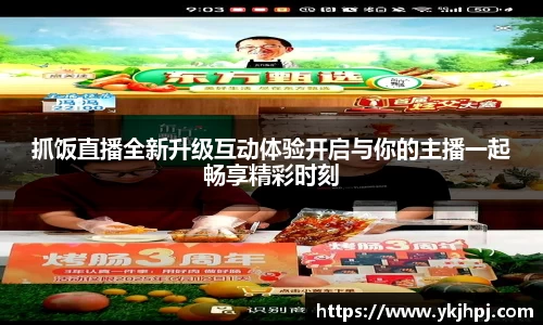 BSport必一运动在线登录