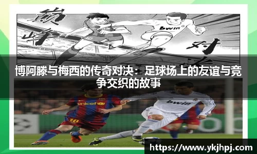 BSport必一运动在线登录