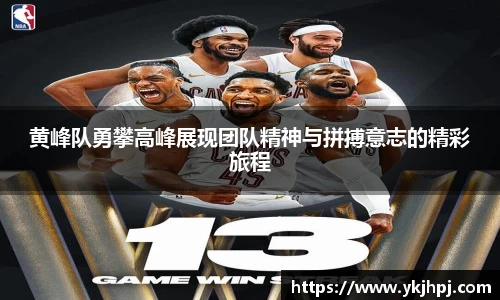 BSport必一运动在线登录