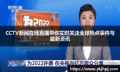 BSport必一运动入口