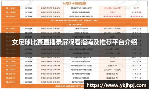 BSport必一运动在线登录