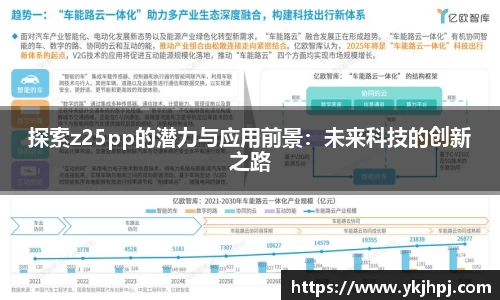 BSport必一运动手机最新版本