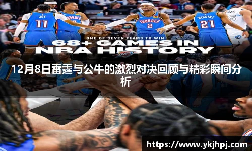 BSport必一运动手机最新版本