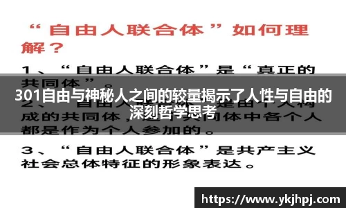 BSport必一运动app下载