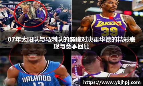 BSport必一运动app下载