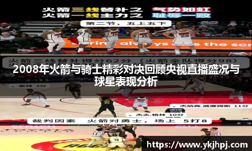 BSport必一运动app下载