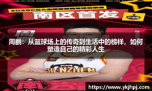 BSport必一运动手机最新版本