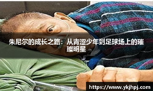 BSport必一运动在线登录