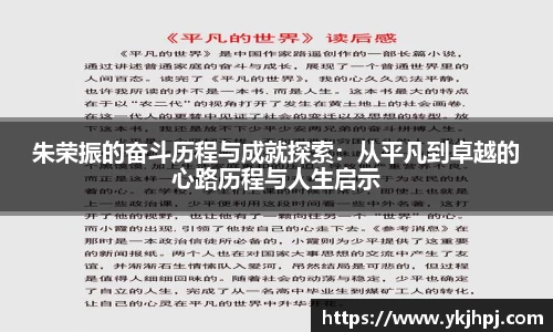 BSport必一运动手机最新版本