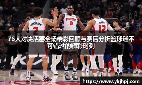 BSport必一运动手机最新版本