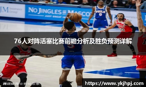 BSport必一运动app下载