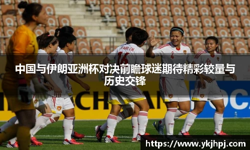 BSport必一运动手机最新版本