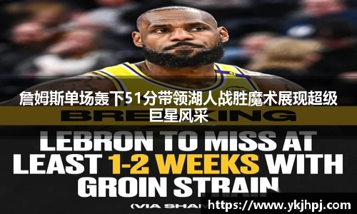 BSport必一运动手机最新版本
