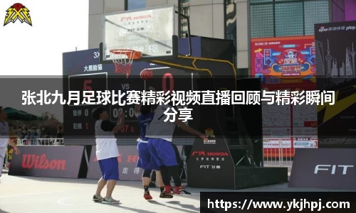 BSport必一运动app下载