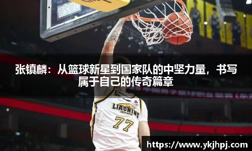 BSport必一运动手机最新版本
