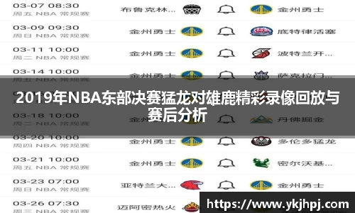 BSport必一运动在线登录