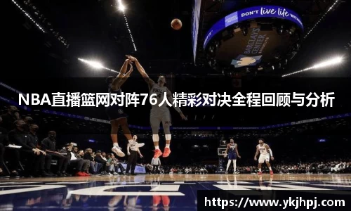 BSport必一运动入口