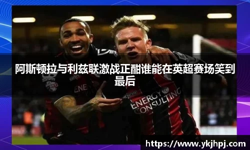 BSport必一运动手机最新版本
