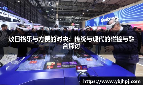 BSport必一运动手机最新版本