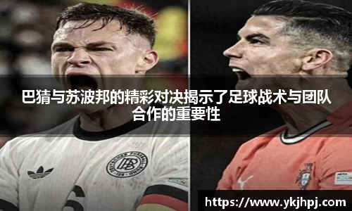 BSport必一运动手机最新版本
