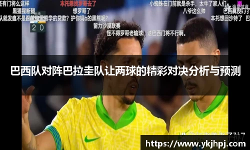 BSport必一运动在线登录
