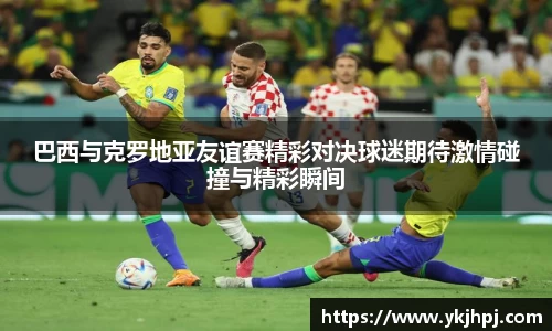 BSport必一运动入口