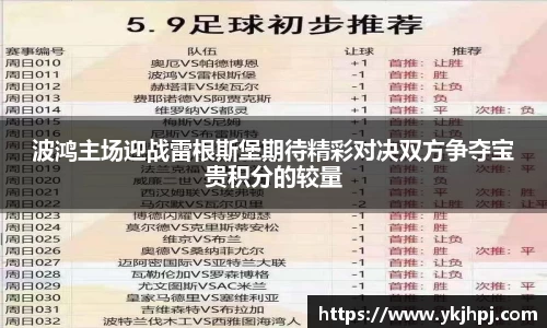 BSport必一运动在线登录