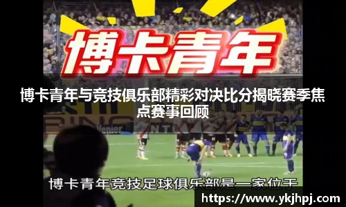 BSport必一运动入口