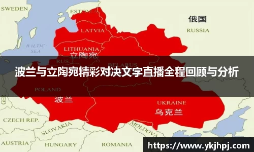 BSport必一运动app下载