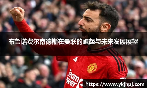 BSport必一运动在线登录