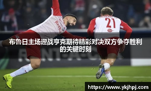 BSport必一运动app下载